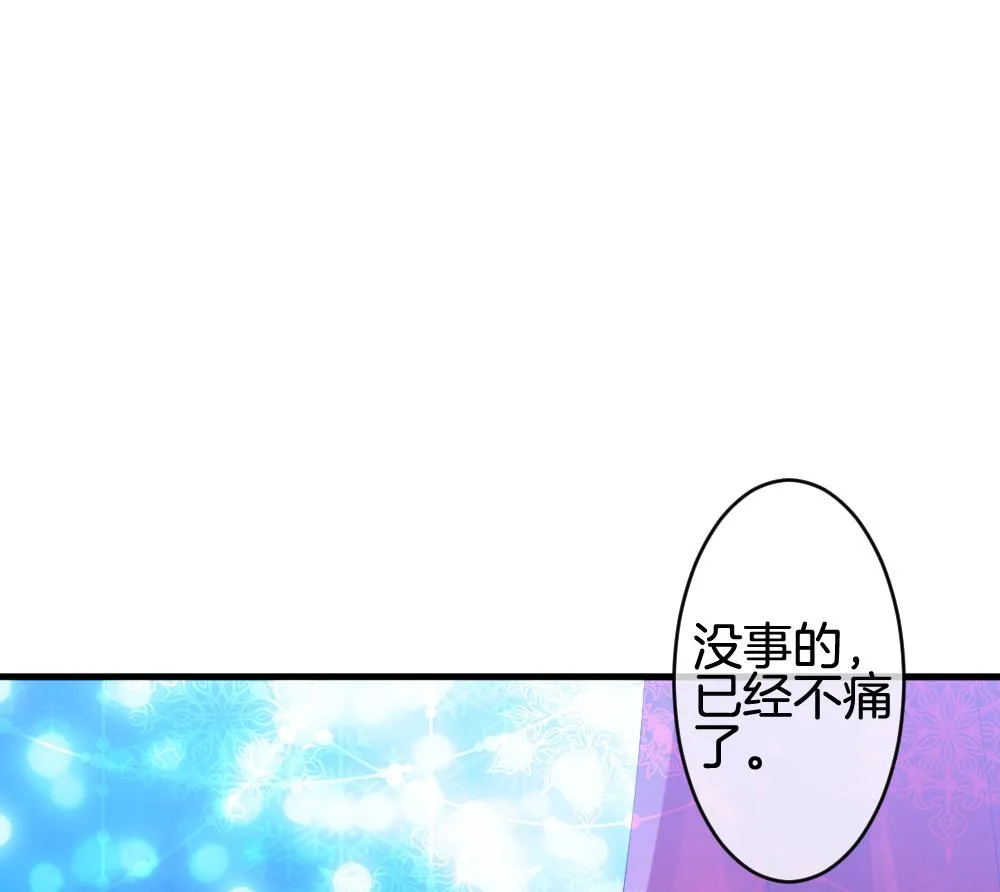 第316话 斩断血脉 11 第37页