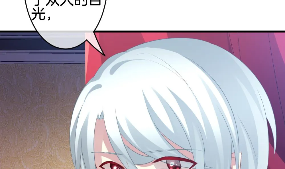 第316话 斩断血脉 11 第41页