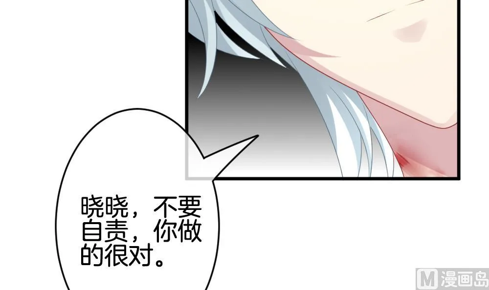 第316话 斩断血脉 11 第51页