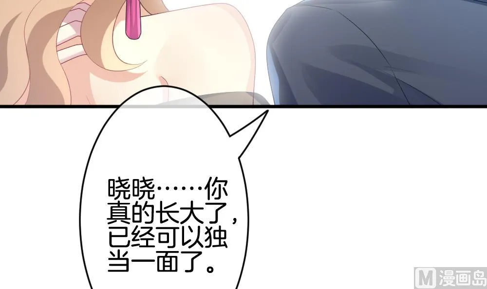 第316话 斩断血脉 11 第57页