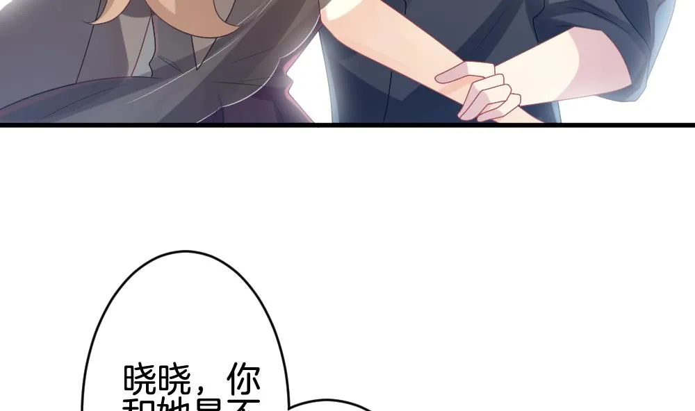 第316话 斩断血脉 11 第65页