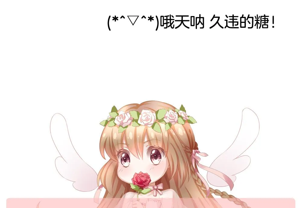 第316话 斩断血脉 11 第77页