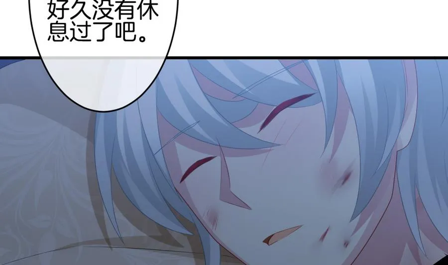 第317话 斩断血脉 12 第11页