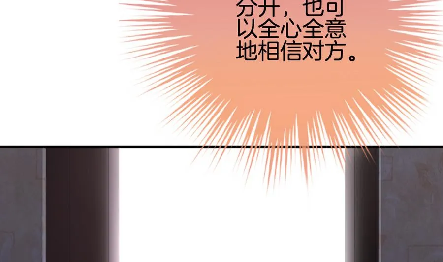 第317话 斩断血脉 12 第17页