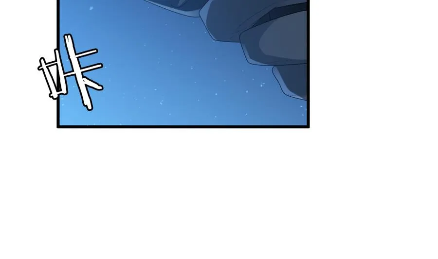 第317话 斩断血脉 12 第38页
