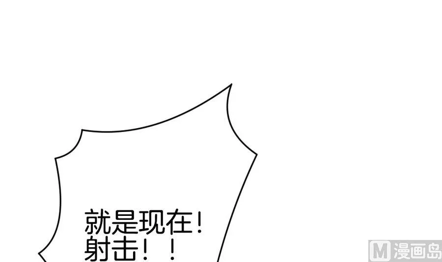 第317话 斩断血脉 12 第39页