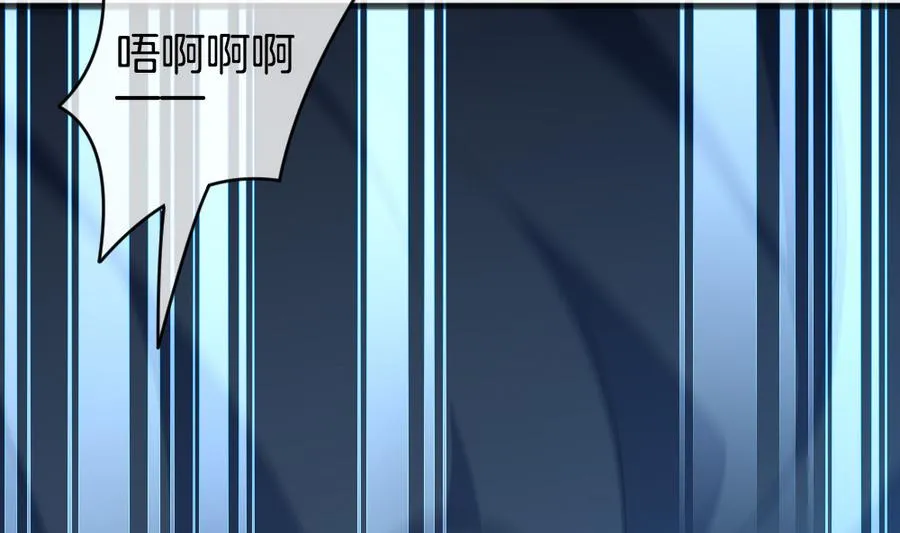 第317话 斩断血脉 12 第44页