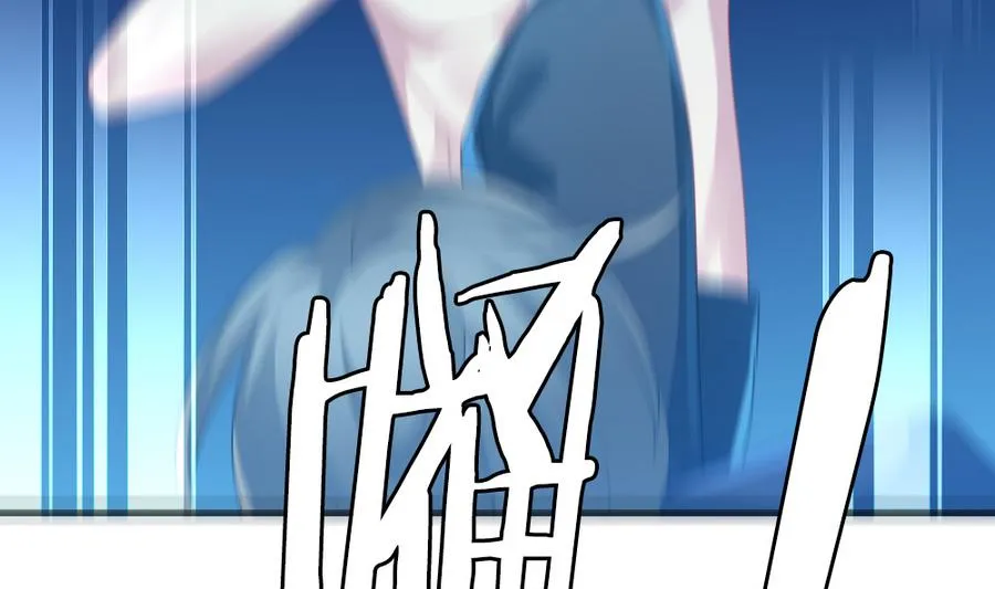 第317话 斩断血脉 12 第46页