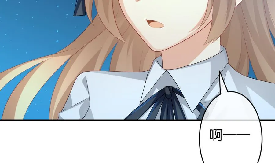 第317话 斩断血脉 12 第55页