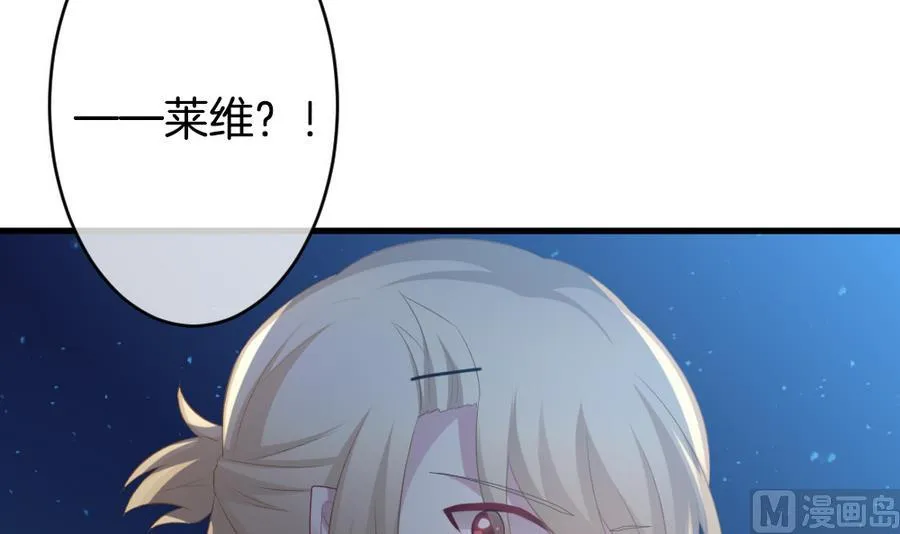 第317话 斩断血脉 12 第57页