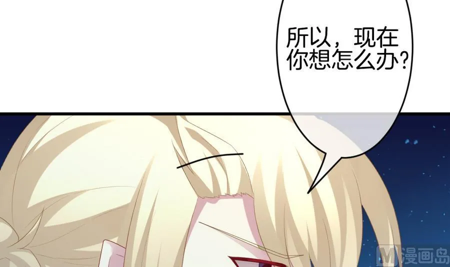 第317话 斩断血脉 12 第78页