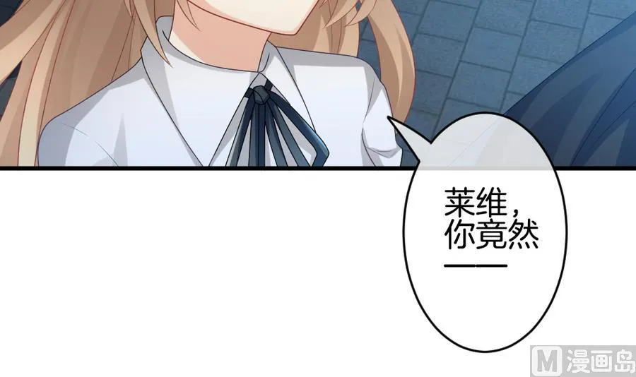 第318话 斩断血脉 13 第6页