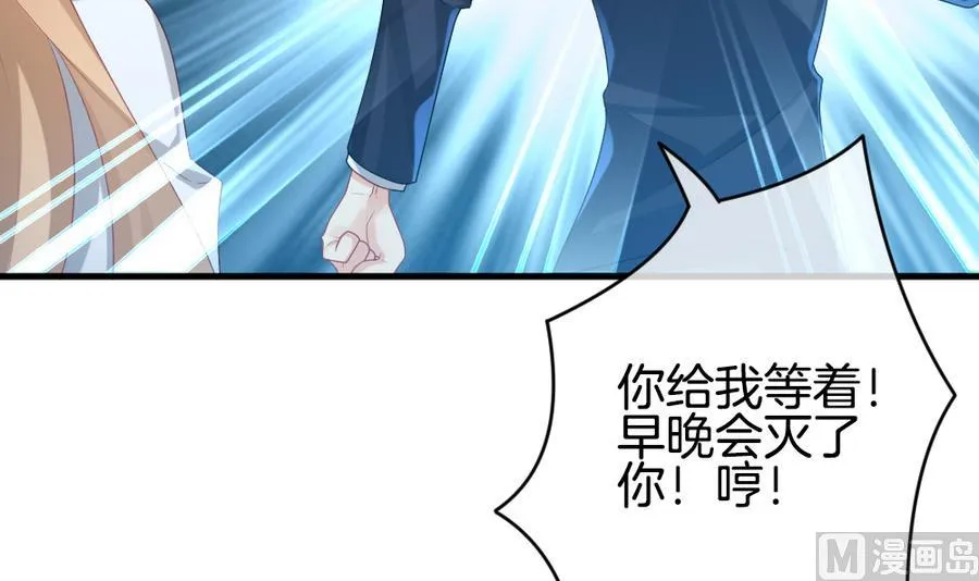 第318话 斩断血脉 13 第12页