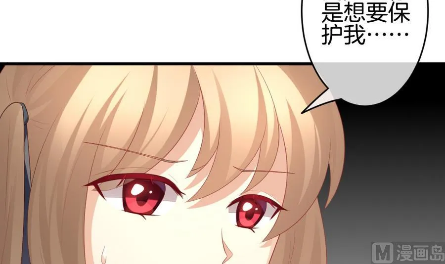 第318话 斩断血脉 13 第18页