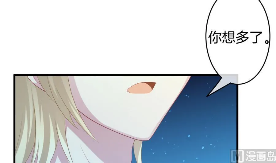 第318话 斩断血脉 13 第21页
