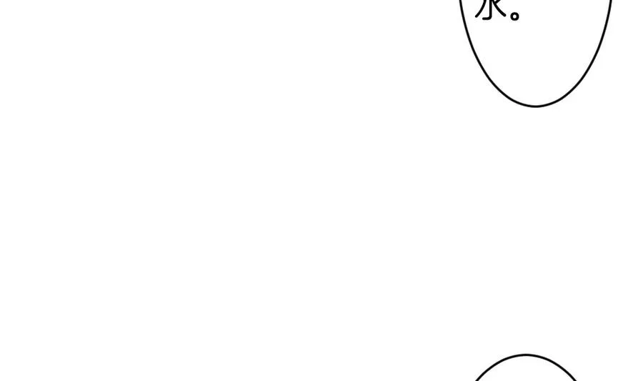 第318话 斩断血脉 13 第26页