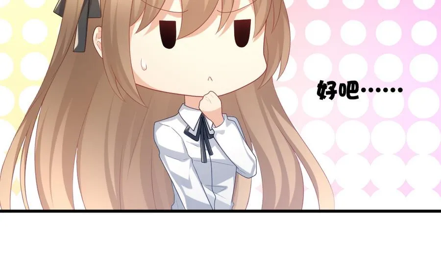 第318话 斩断血脉 13 第28页