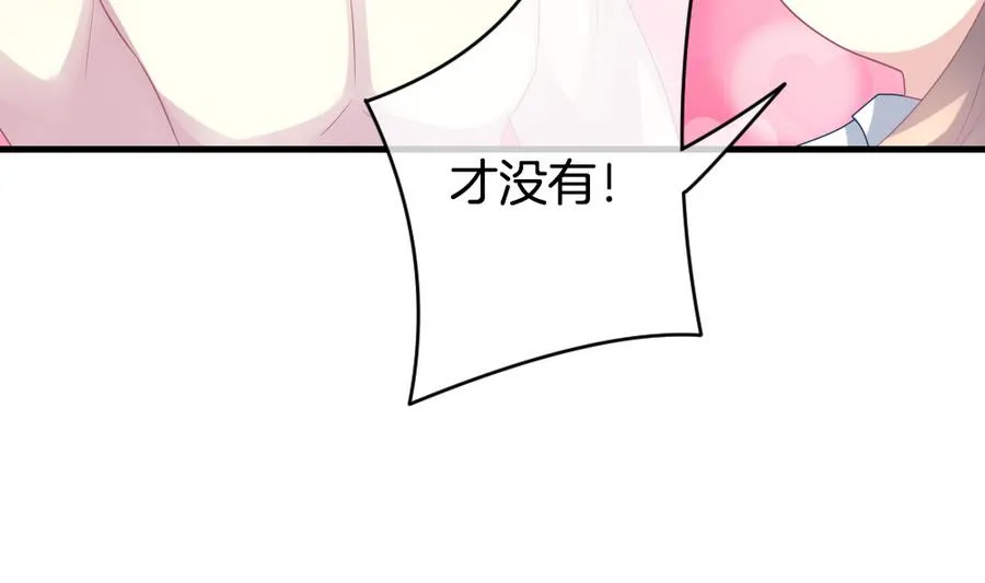 第318话 斩断血脉 13 第32页