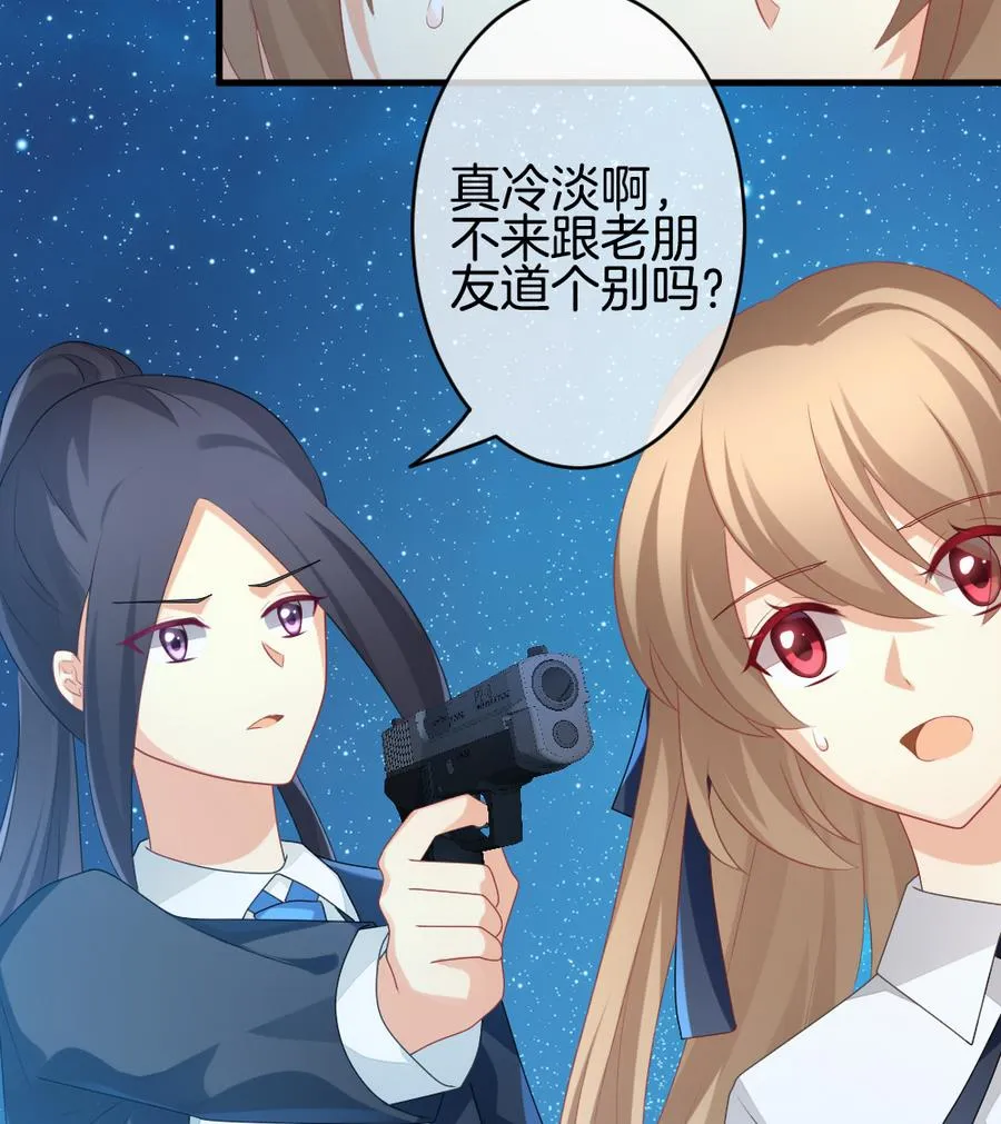 第318话 斩断血脉 13 第41页