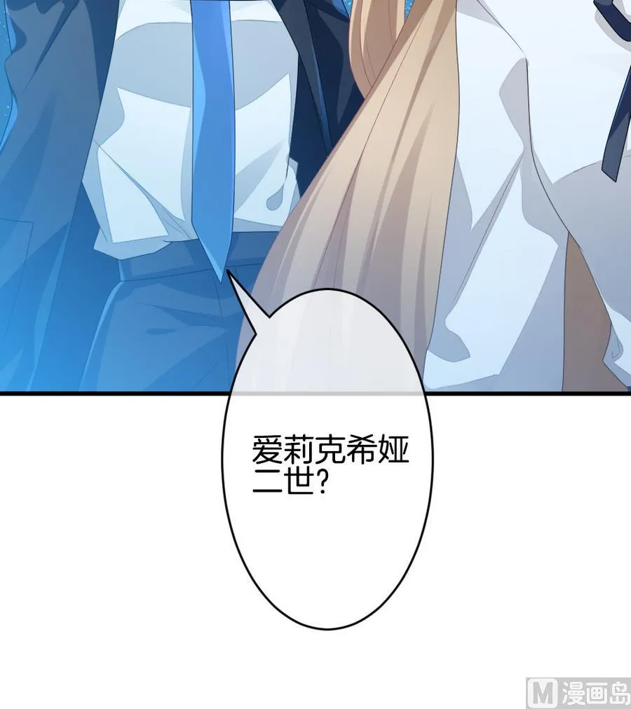 第318话 斩断血脉 13 第42页