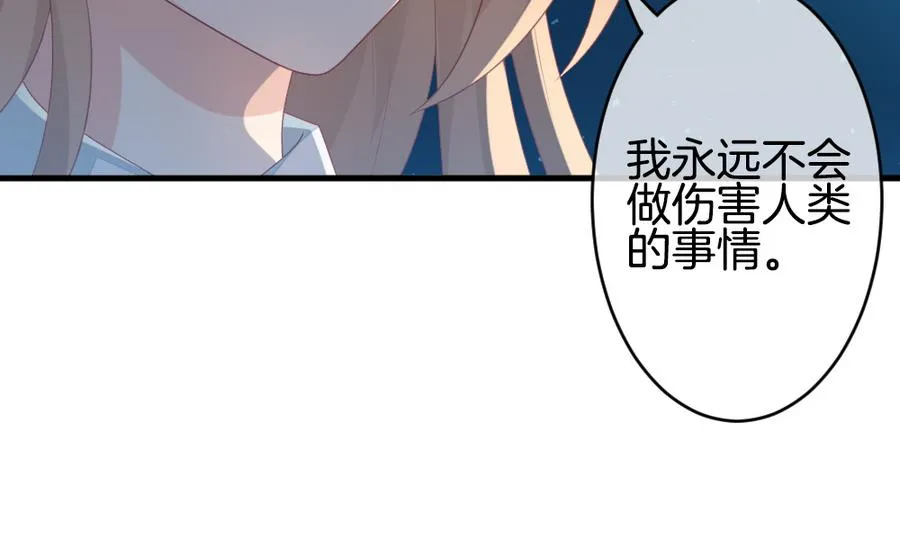 第318话 斩断血脉 13 第55页