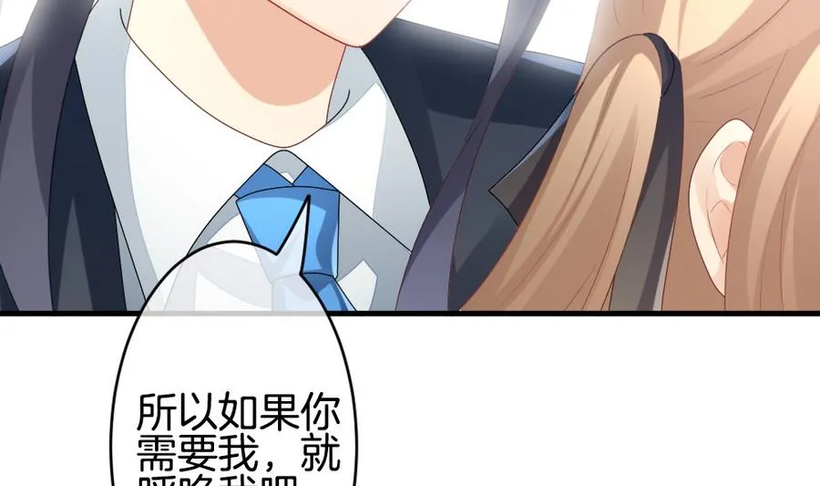 第318话 斩断血脉 13 第68页