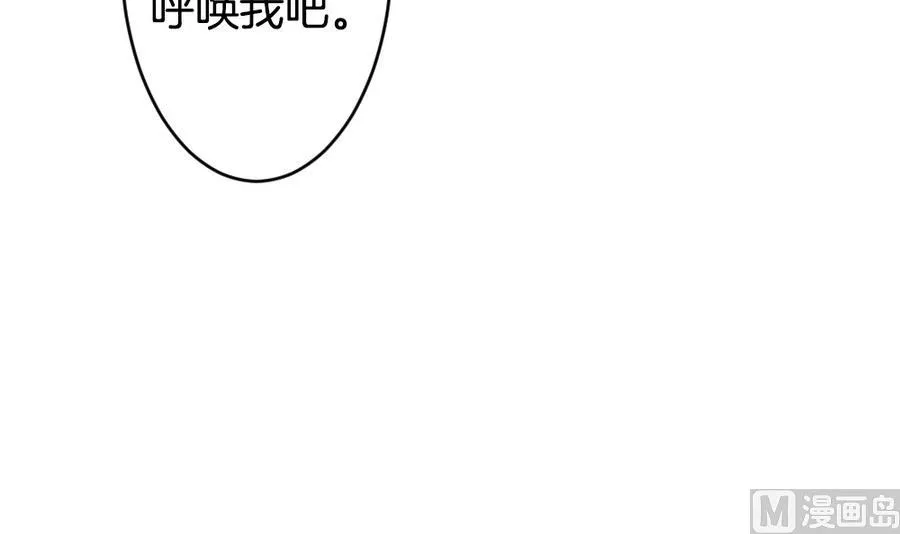 第318话 斩断血脉 13 第69页