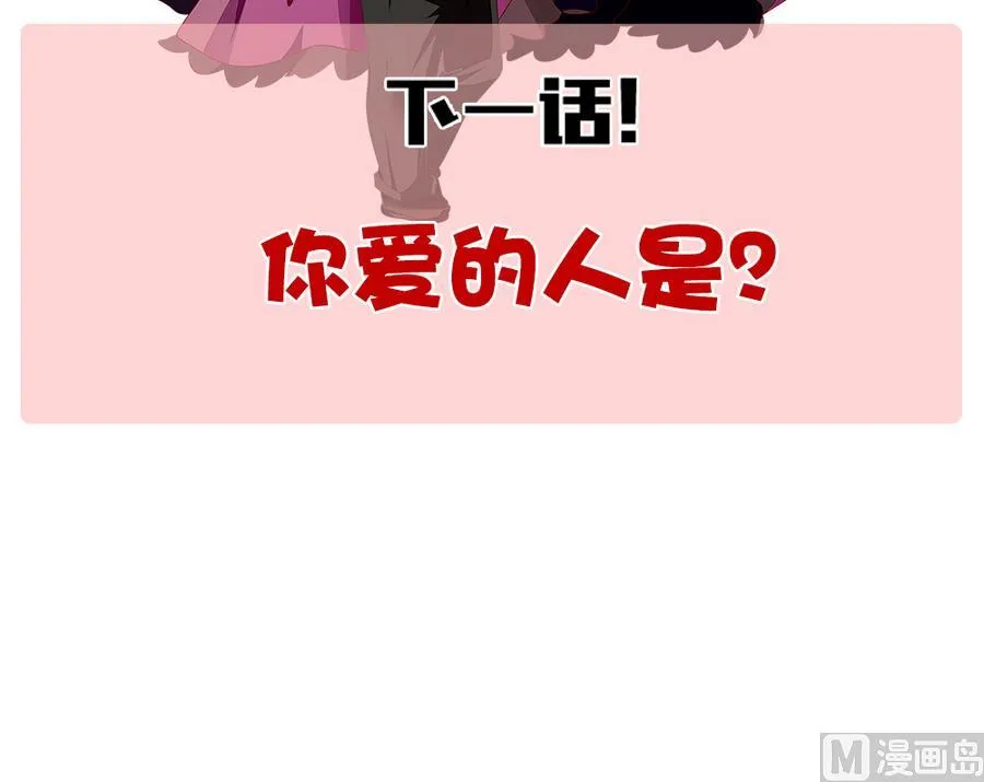 第318话 斩断血脉 13 第72页
