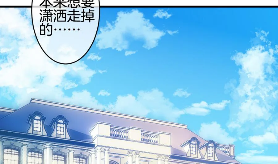 第319话 斩断血脉 14 第5页