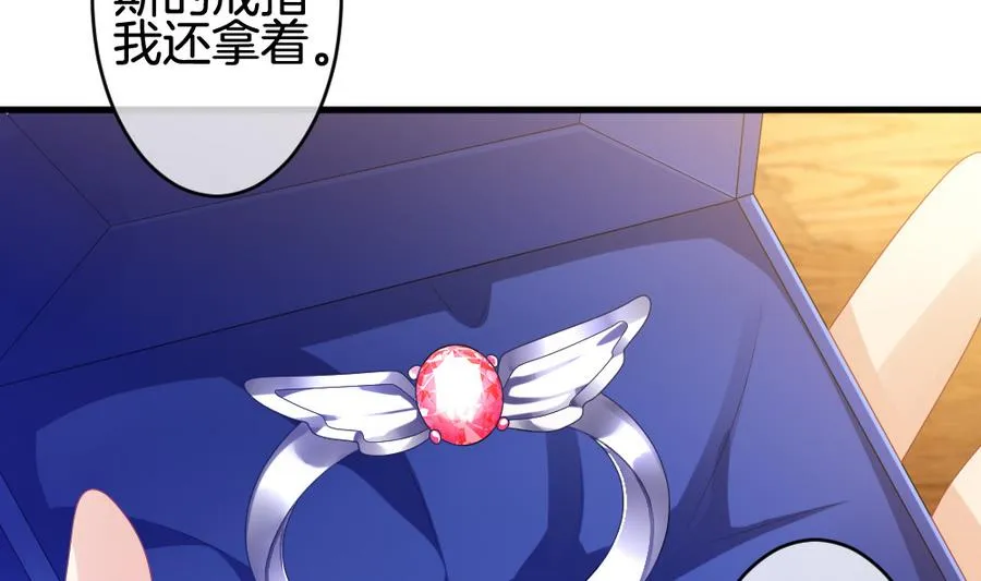 第319话 斩断血脉 14 第8页