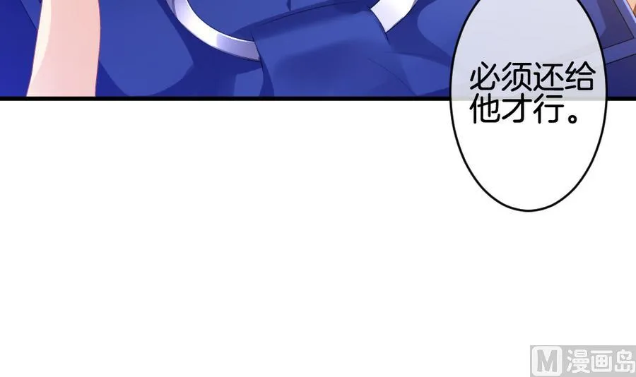 第319话 斩断血脉 14 第9页
