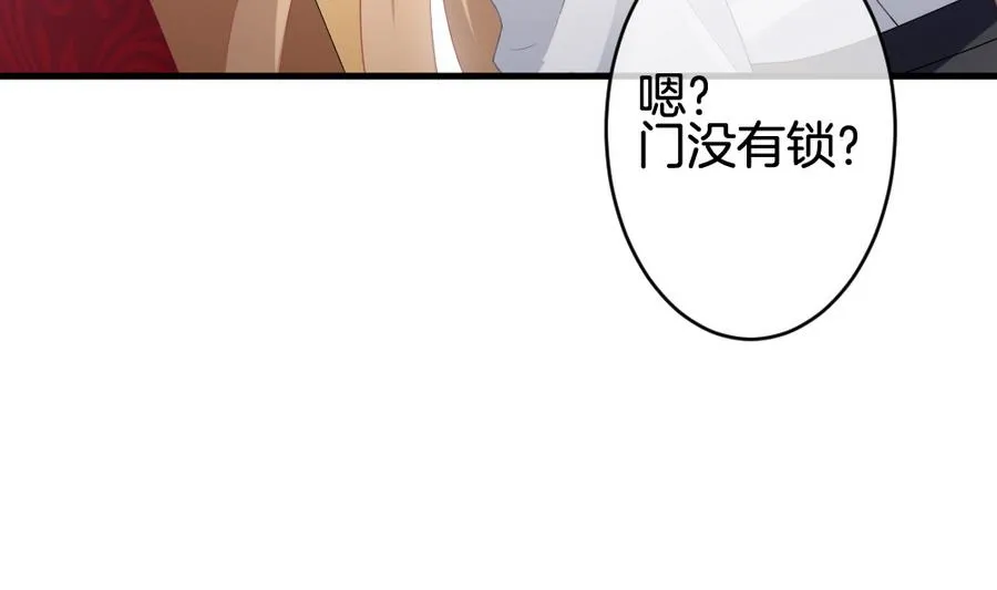 第319话 斩断血脉 14 第17页