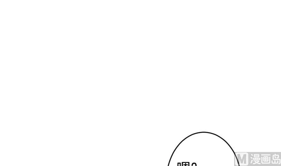 第319话 斩断血脉 14 第21页