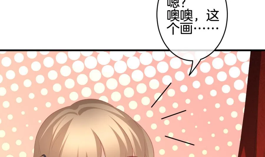 第319话 斩断血脉 14 第22页