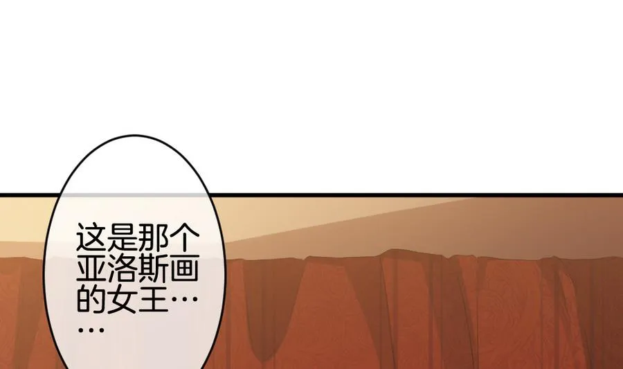 第319话 斩断血脉 14 第25页