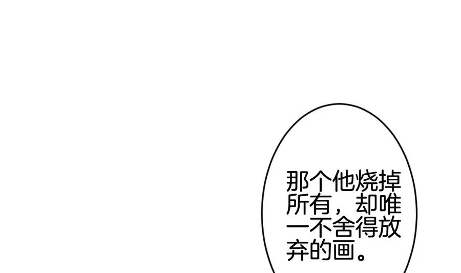 第319话 斩断血脉 14 第29页