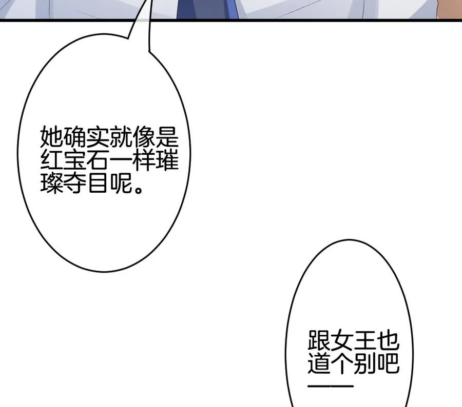 第319话 斩断血脉 14 第35页
