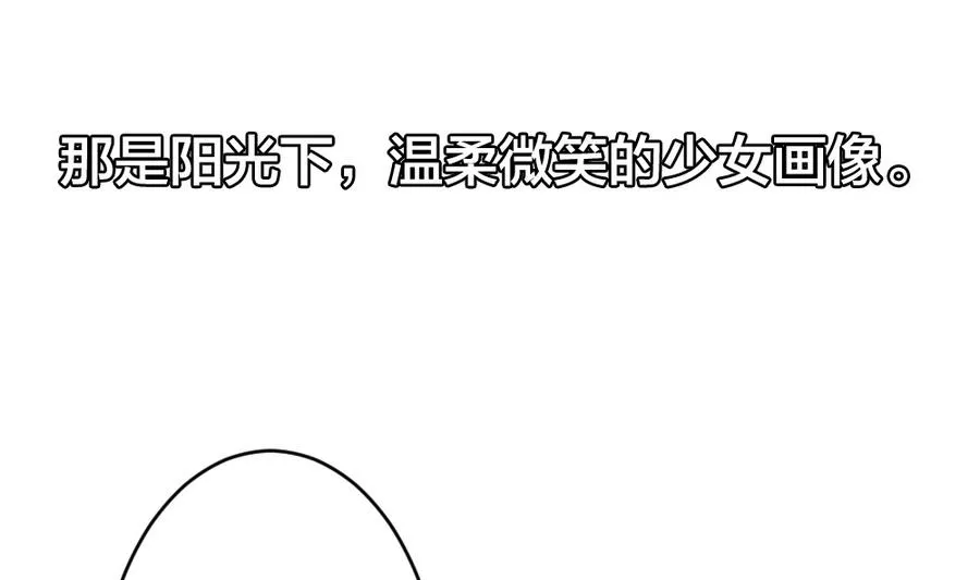第319话 斩断血脉 14 第40页