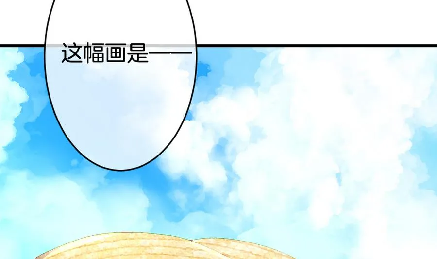 第319话 斩断血脉 14 第41页