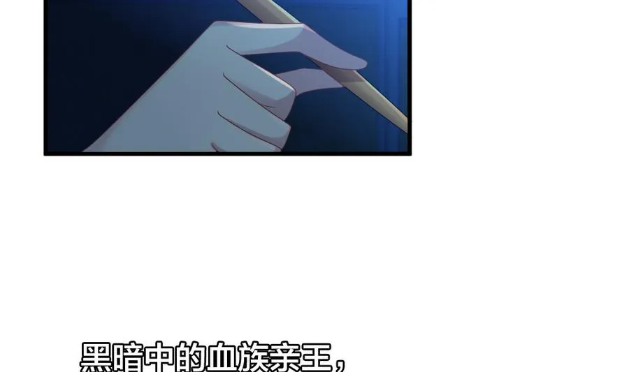 第319话 斩断血脉 14 第46页