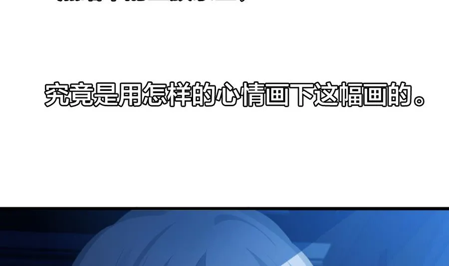 第319话 斩断血脉 14 第47页