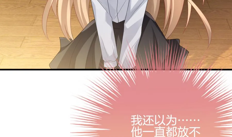 第319话 斩断血脉 14 第52页