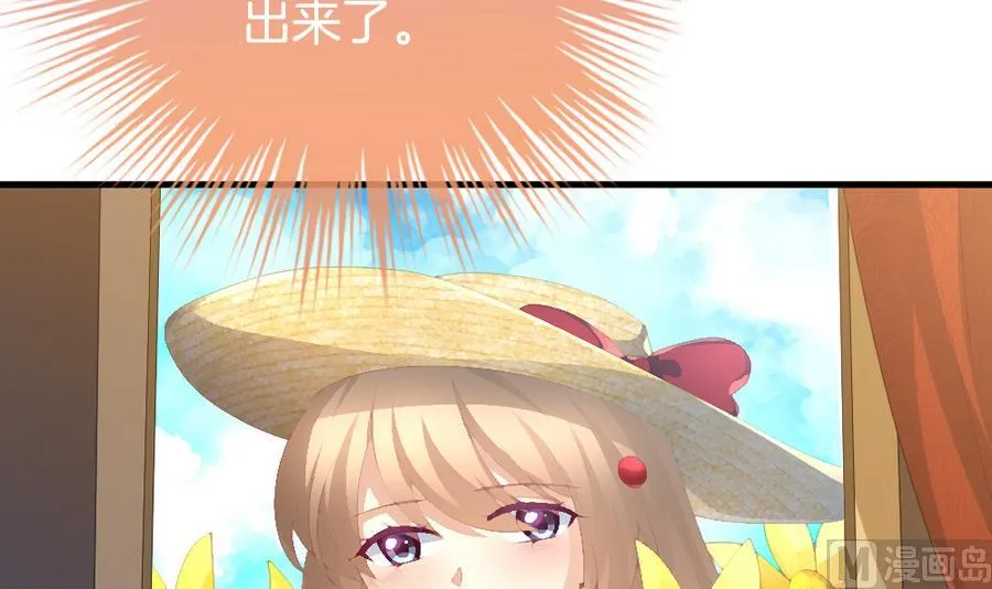 第319话 斩断血脉 14 第54页