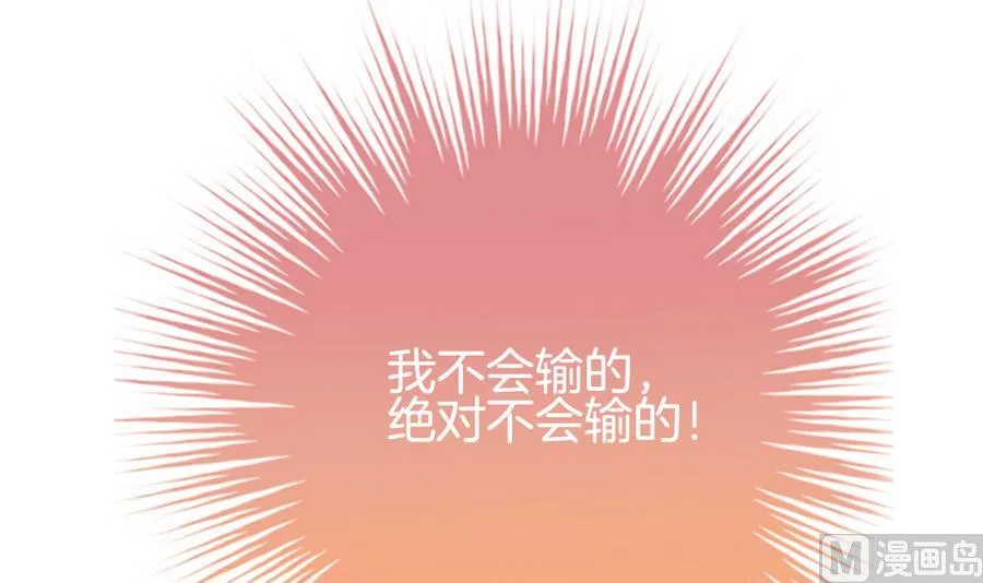 第319话 斩断血脉 14 第57页