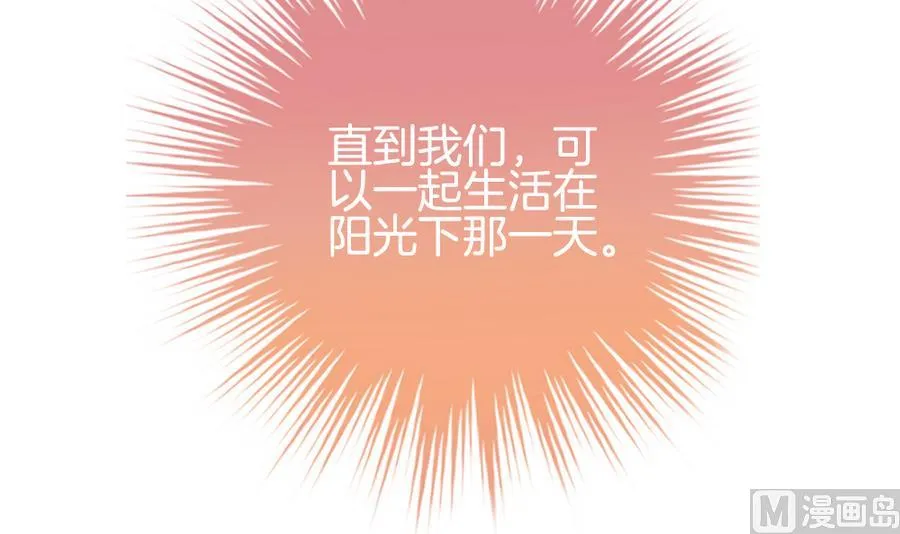 第319话 斩断血脉 14 第60页