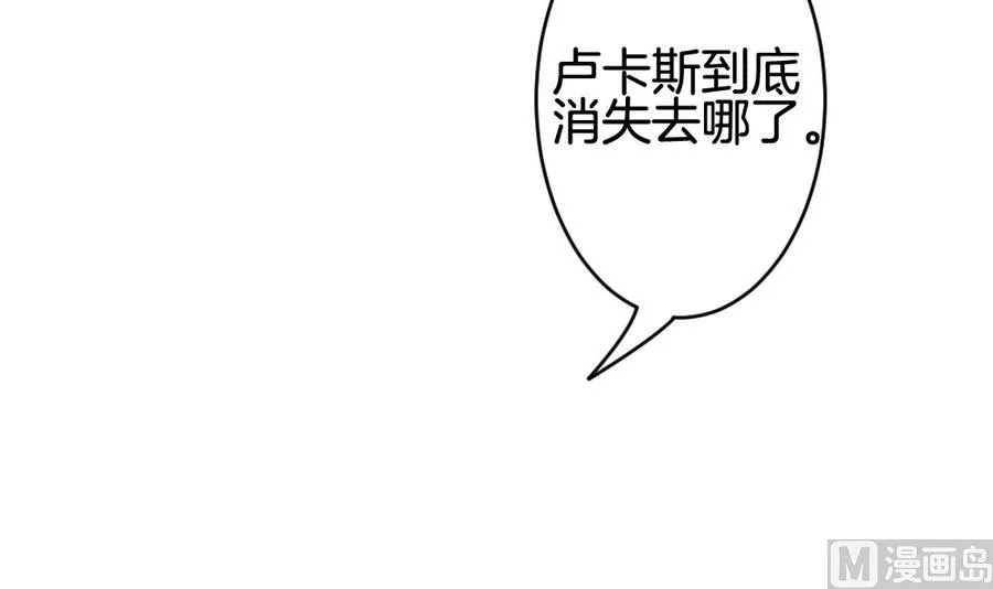 第319话 斩断血脉 14 第63页