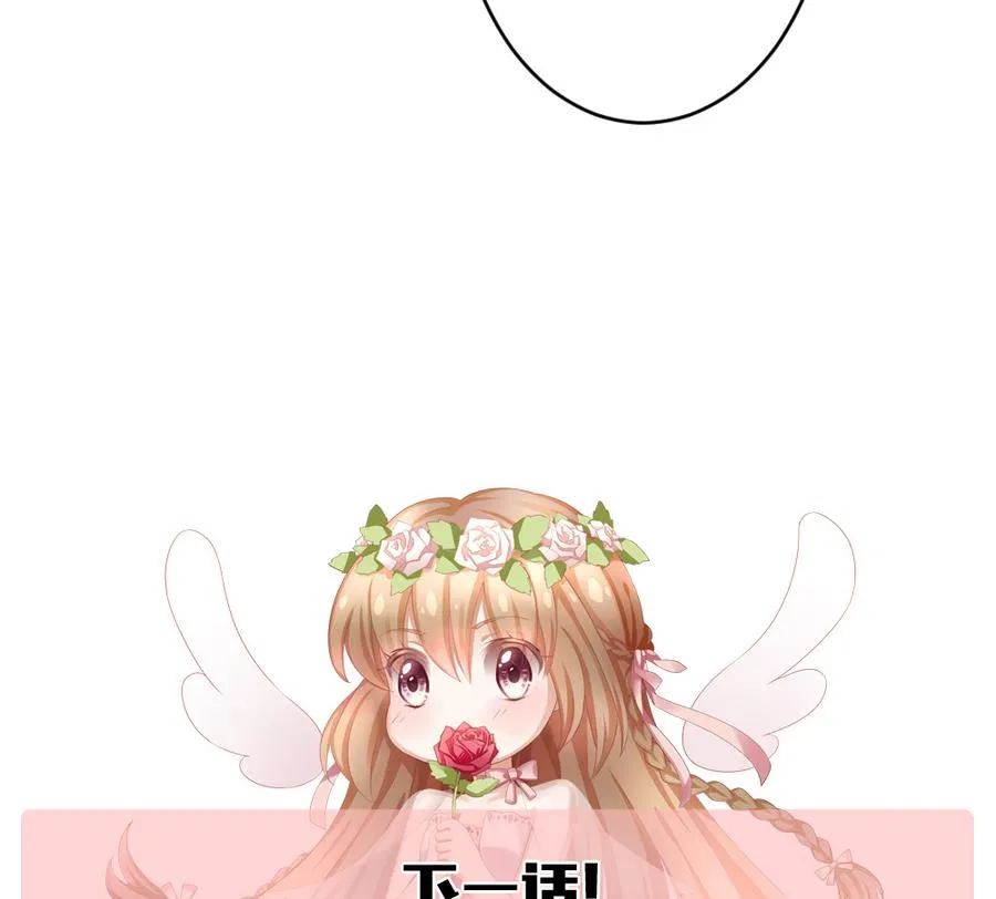 第319话 斩断血脉 14 第80页