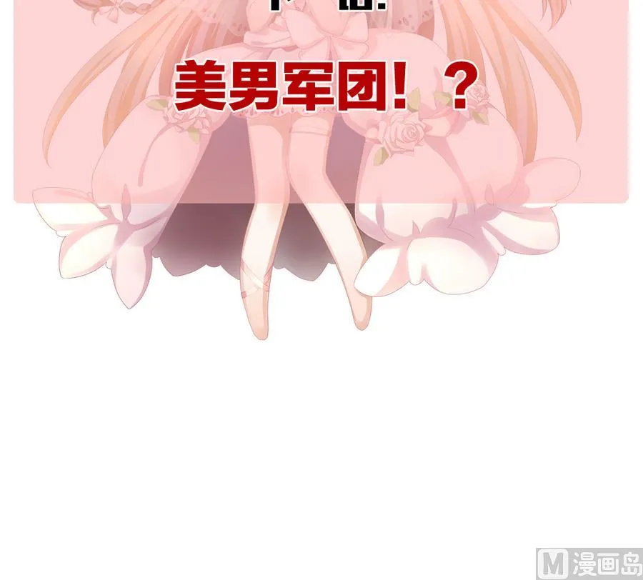 第319话 斩断血脉 14 第81页