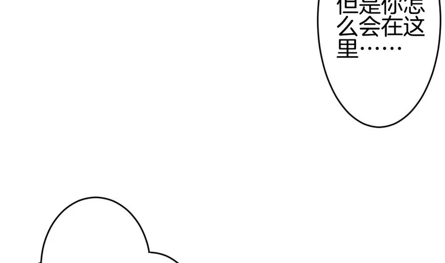 第320话 消失的回声 第7页