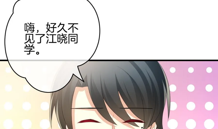 第320话 消失的回声 第8页